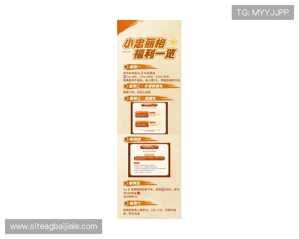 sa真人厅官网全面解析最新优惠活动，助你轻松赢取丰厚奖金的实用攻略